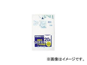 日本サニパック/SANIPAK 容量表記入り白半透明ゴミ袋20L HT26(3564321) JAN：4902393207263_画像1