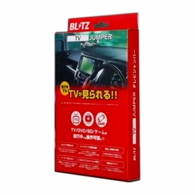 ブリッツ/BLITZ テレビジャンパー TVオートタイプ TAT26 トヨタ エスティマ_画像1