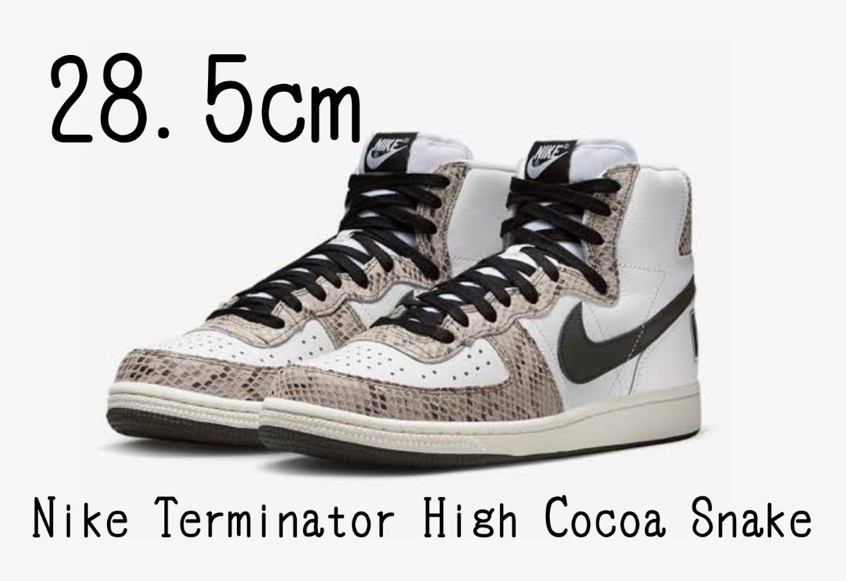 黒タタキSL/朱天黒 28.5cm NIKE TERMINATOR HIGH ナイキ