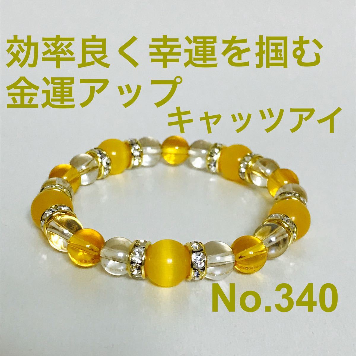 〇丑×フロストオニキス 天然石 パワーストーン 通販