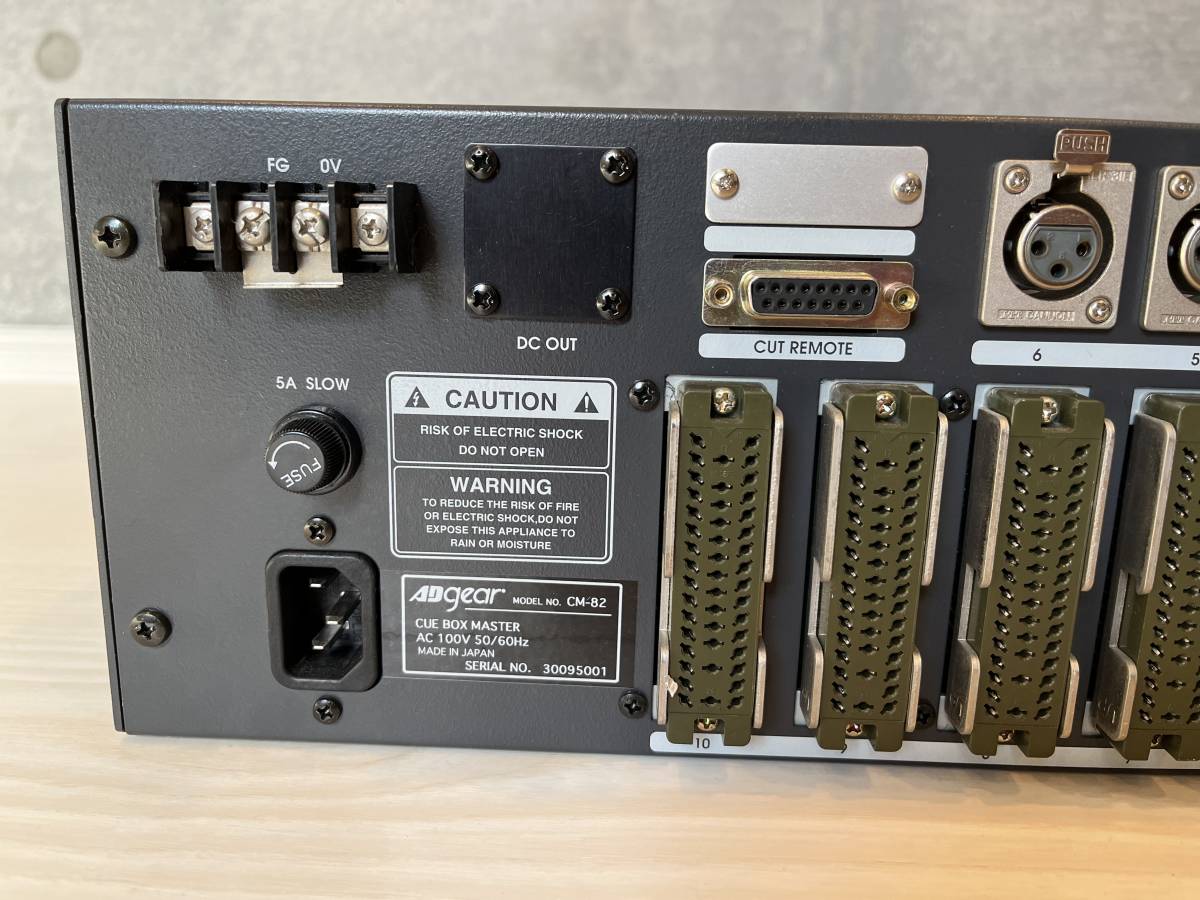 Yahoo!オークション - adgear CB-82 & CM-82 8ch CUE BOX 美品 Yahoo!オークション - adgear CB-82 & CM-82 8ch CUE BOX 美品