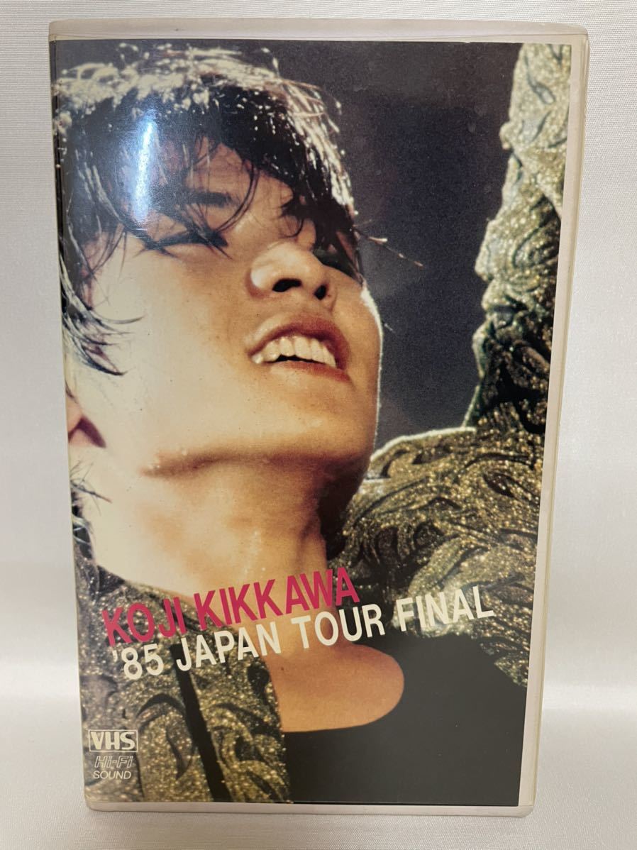 ■VHS 吉川晃司 ’85 ジャパン・ツアー・ファイナル JAPAN TOUR FINAL 東京昭和記念公園コンサート_画像1