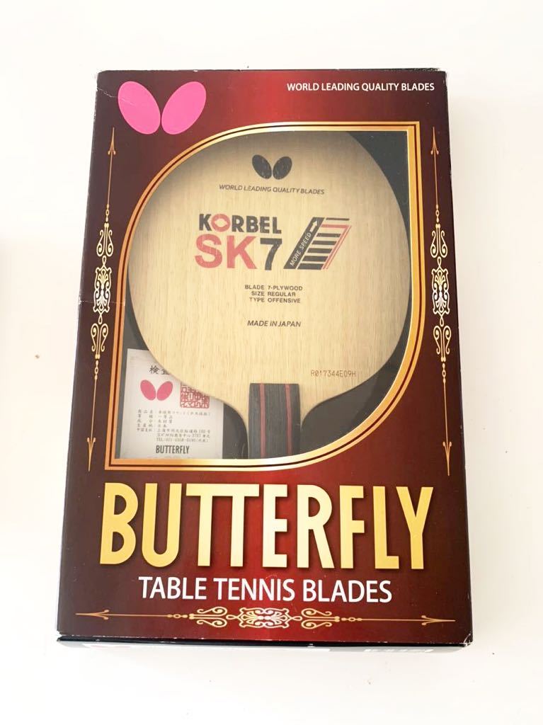 卓球ラケット 廃盤品 butterfly コルベルSK7 バタフライ スポーツ ラバー レア 希少品