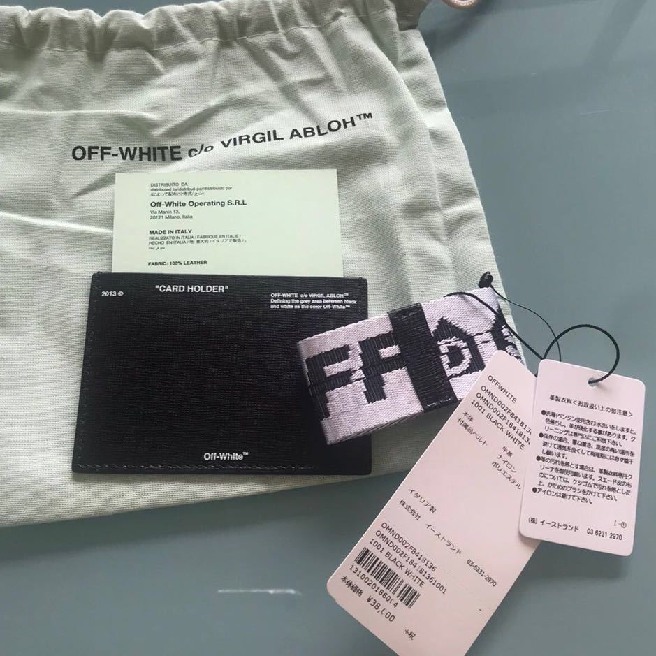 コラボ 限定！DSM × off-white カードケース オフホワイト 別注 ギャルソン ドーバー ドーバーストリートマーケット 黒 レザー ブラック_画像4