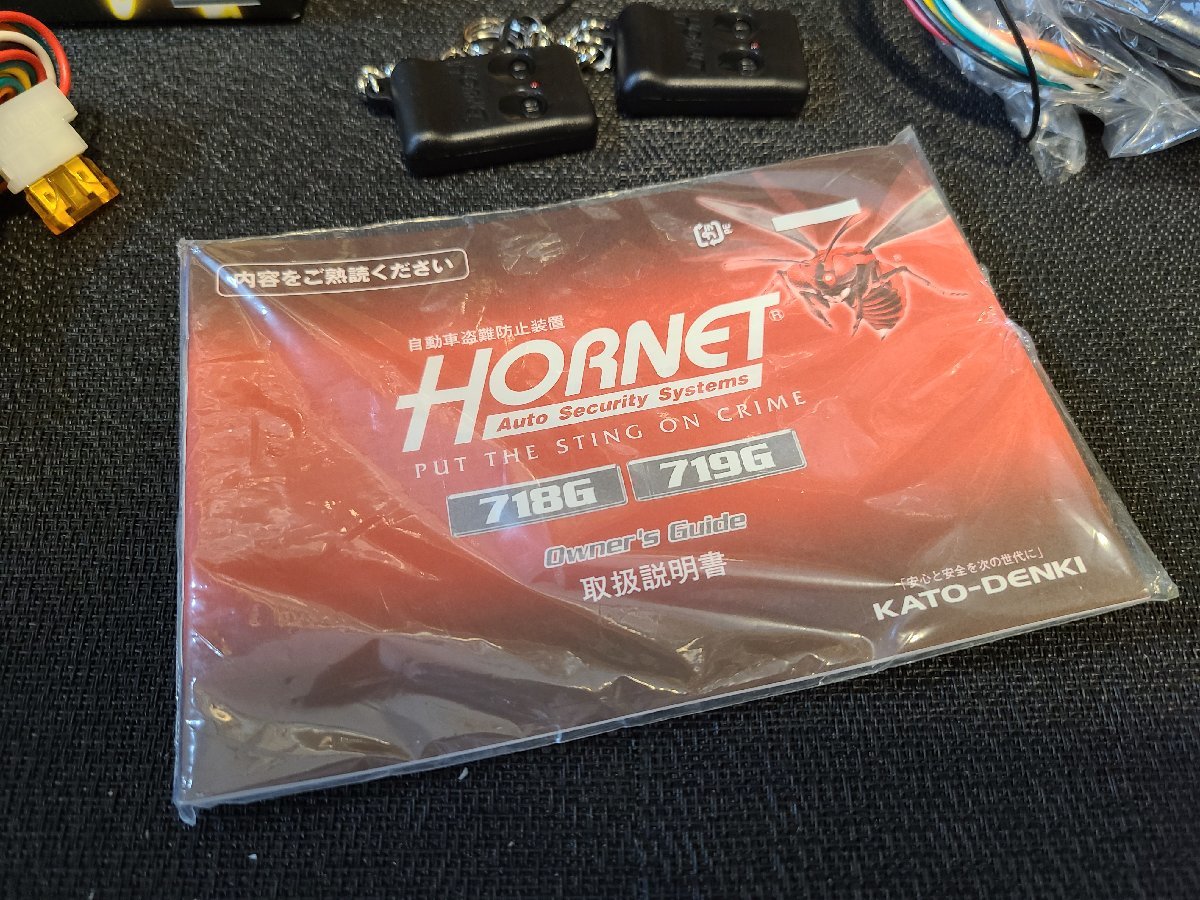 【加藤電機 KATO-DENKI HORNET 718G 未使用品 カーセキュリティー】の画像6