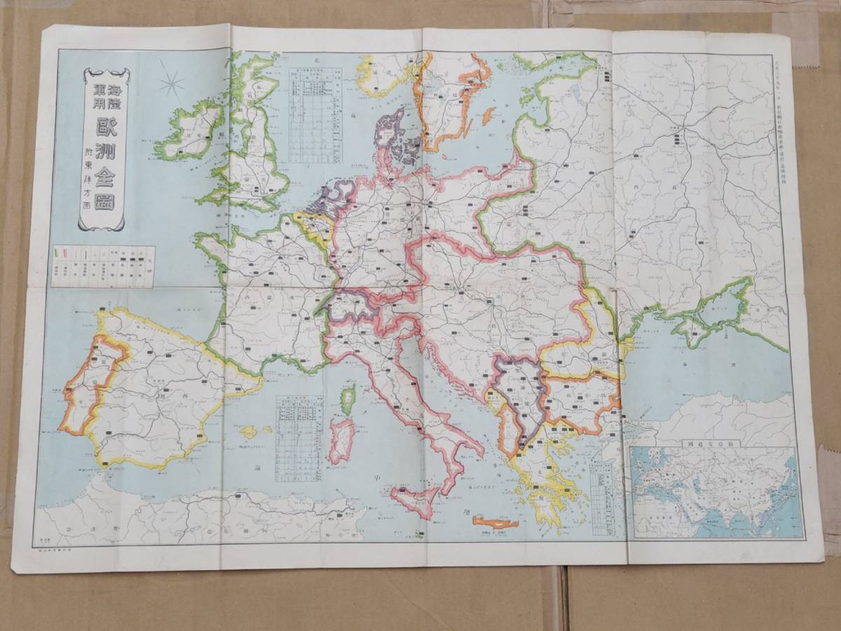 Y-2　大正３年　東京朝日新聞付録　海陸軍用　欧州全圖　古地図_画像1