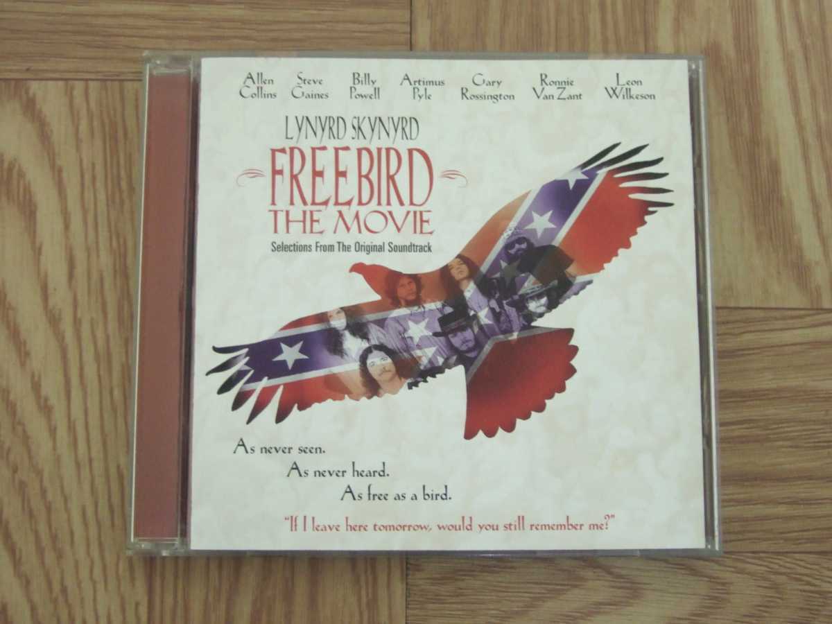 【CD】レイナード・スキナード LYNYRD SKYNYRD / FREEBIRD THE MOVIE Selection From The Original Soundtrack