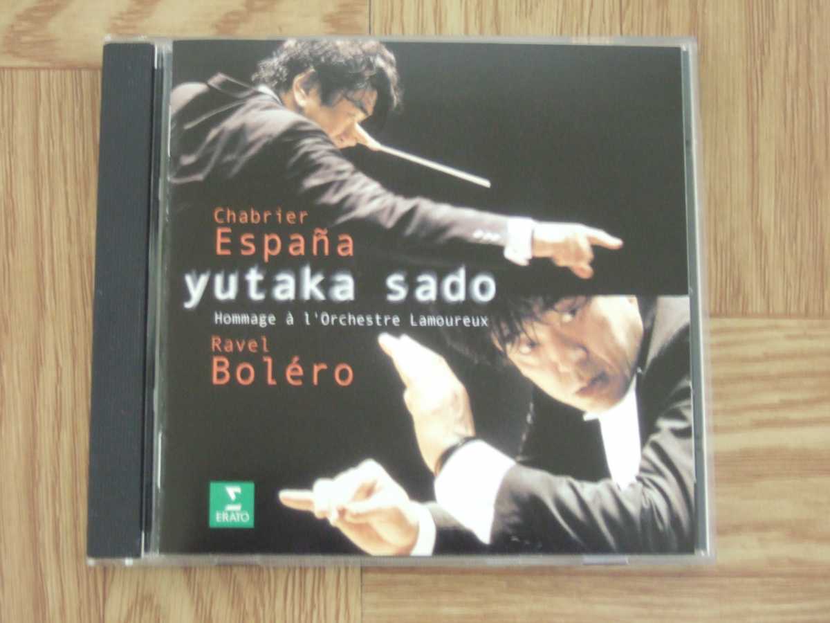 【クラシックCD】佐渡裕 YUTAKA SADO / ボレロ! コンセール・ラムルー管弦楽団　国内盤_画像1