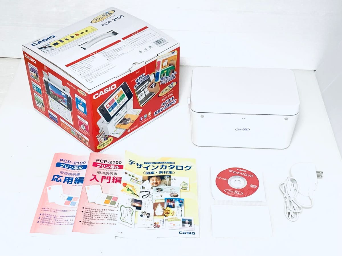 カシオ はがきプリンター 8型 プリン写ル PCP-2500 新品インクつき