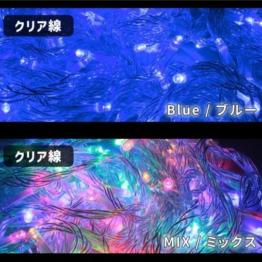 イルミネーション 連結可 LED 100球 10m クリスマスライト  ストレート 室内 クリア線 　ピンクとホワイト双色