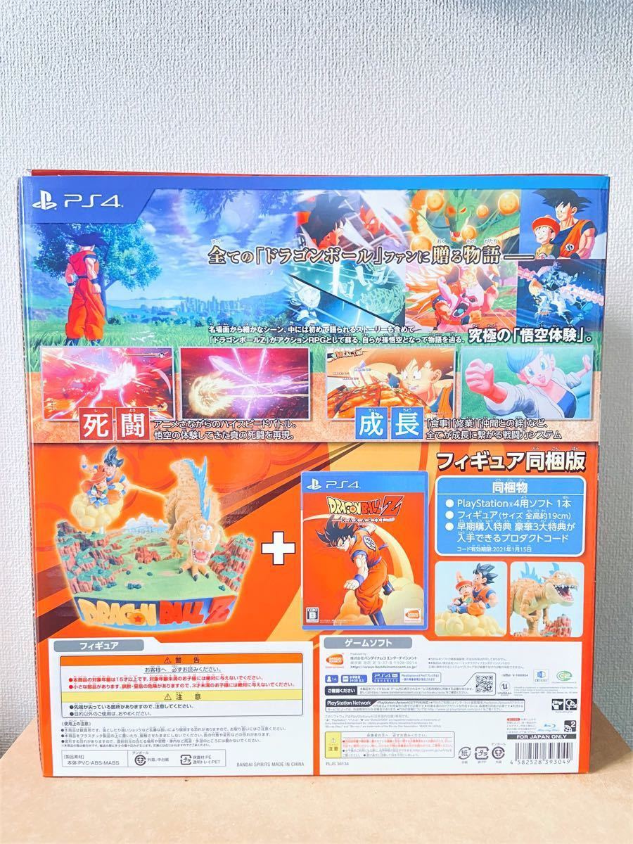 ドラゴンボールZ カカロット フィギュア 同梱版 KAKAROT GEO ゲオ 限定 PS4 ジオラマ 箱付き