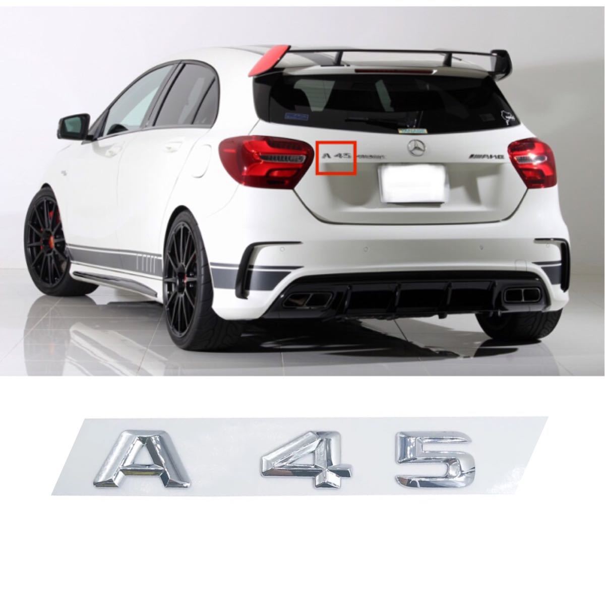 即納◇送料込み◇メルセデスベンツ AMG [A45] リア エンブレム Aクラス W176/W177 トランク A45AMG 簡単装着 ドレスアップ 立体 高品質_画像1