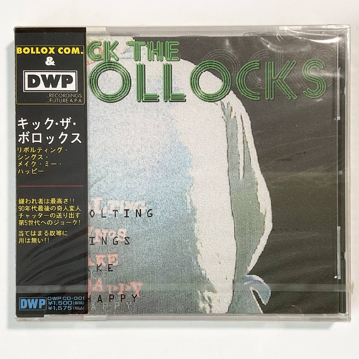 未開封　KICK THE BOLLOCKS　リボルディングシングスメイクミーハッピー　　　インディーズCD_画像1