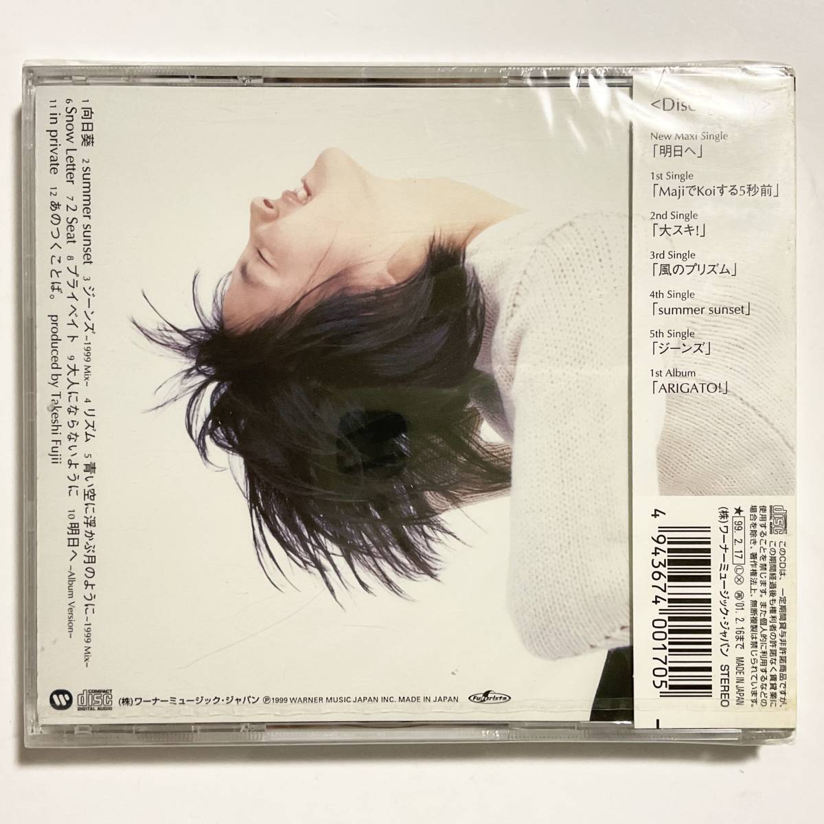  нераспечатанный Hirosue Ryouko private CD T317
