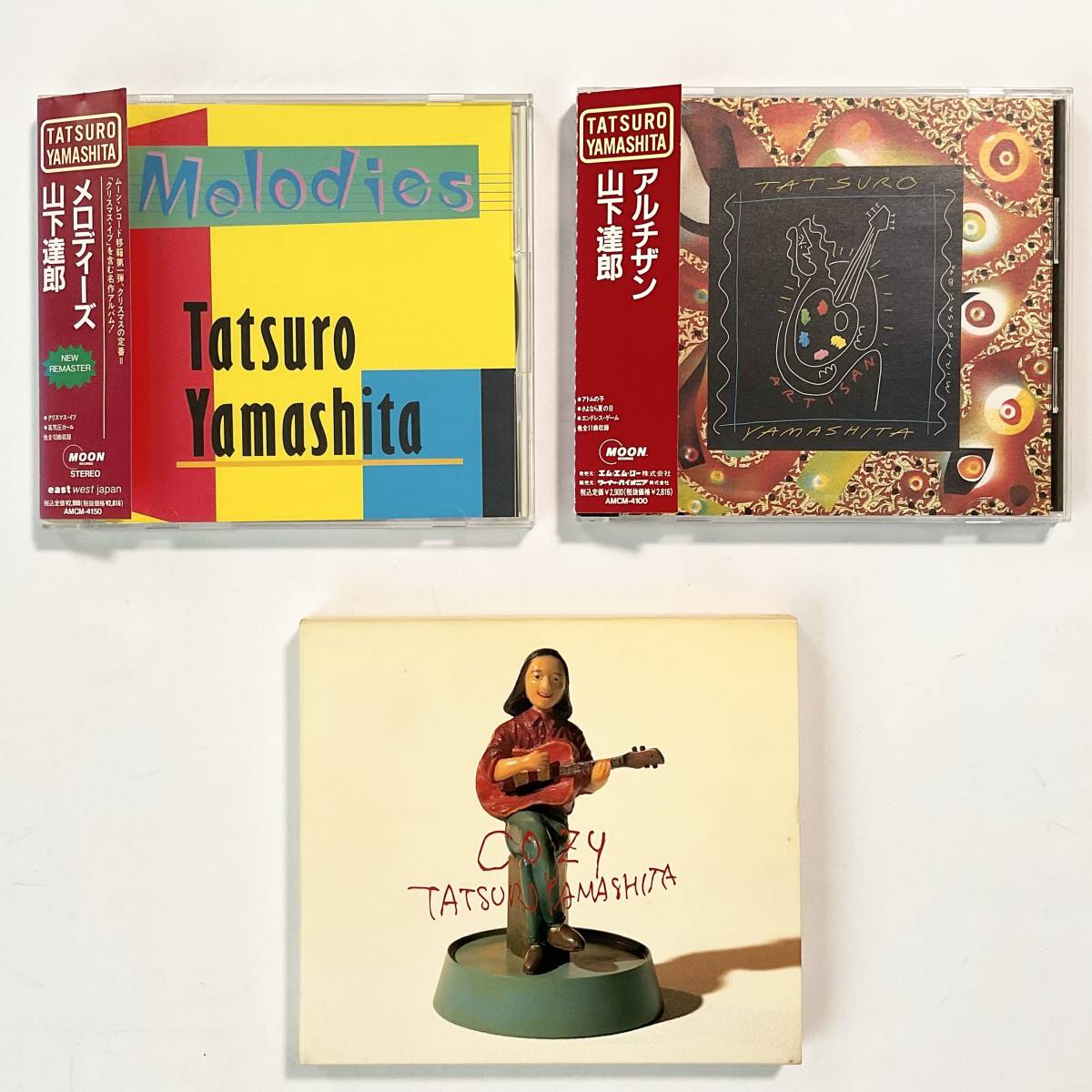 高い素材】 中古CD 山下達郎 メロディーズ アルチザン コージー 3点