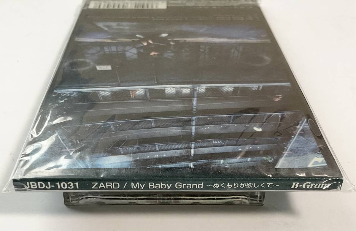 未使用　8cm CD　ZARD　My Baby Grand ~ぬくもりが欲しくて~ 　　　_画像3
