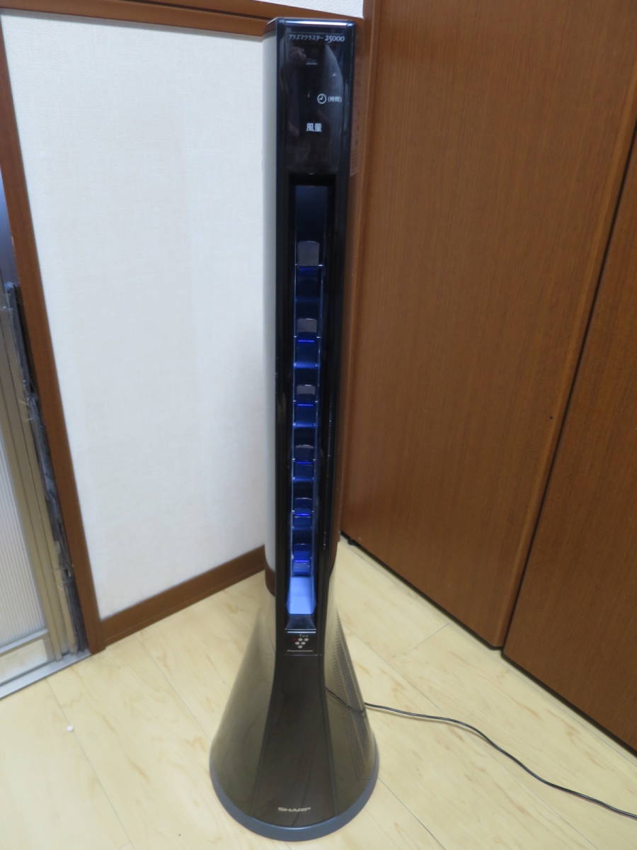 シャープ/SHARP スリムイオンファン PF-ETC1-B ブラック 12年製 シャープ/SHARP スリムイオンファン PF-ETC1-B ブラック 12年製