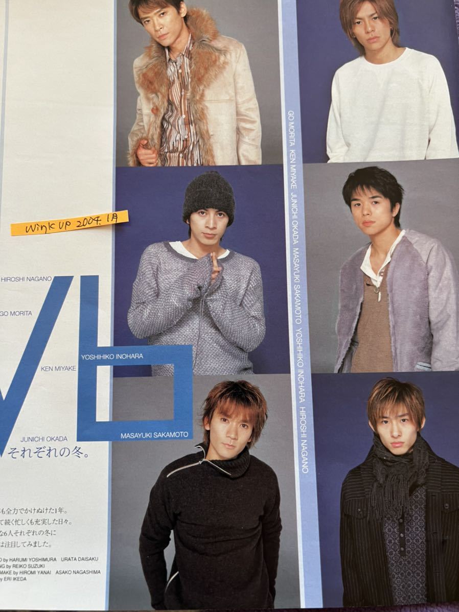 V6 岡田准一 雑誌 切り抜き｜Yahoo!フリマ（旧PayPayフリマ）