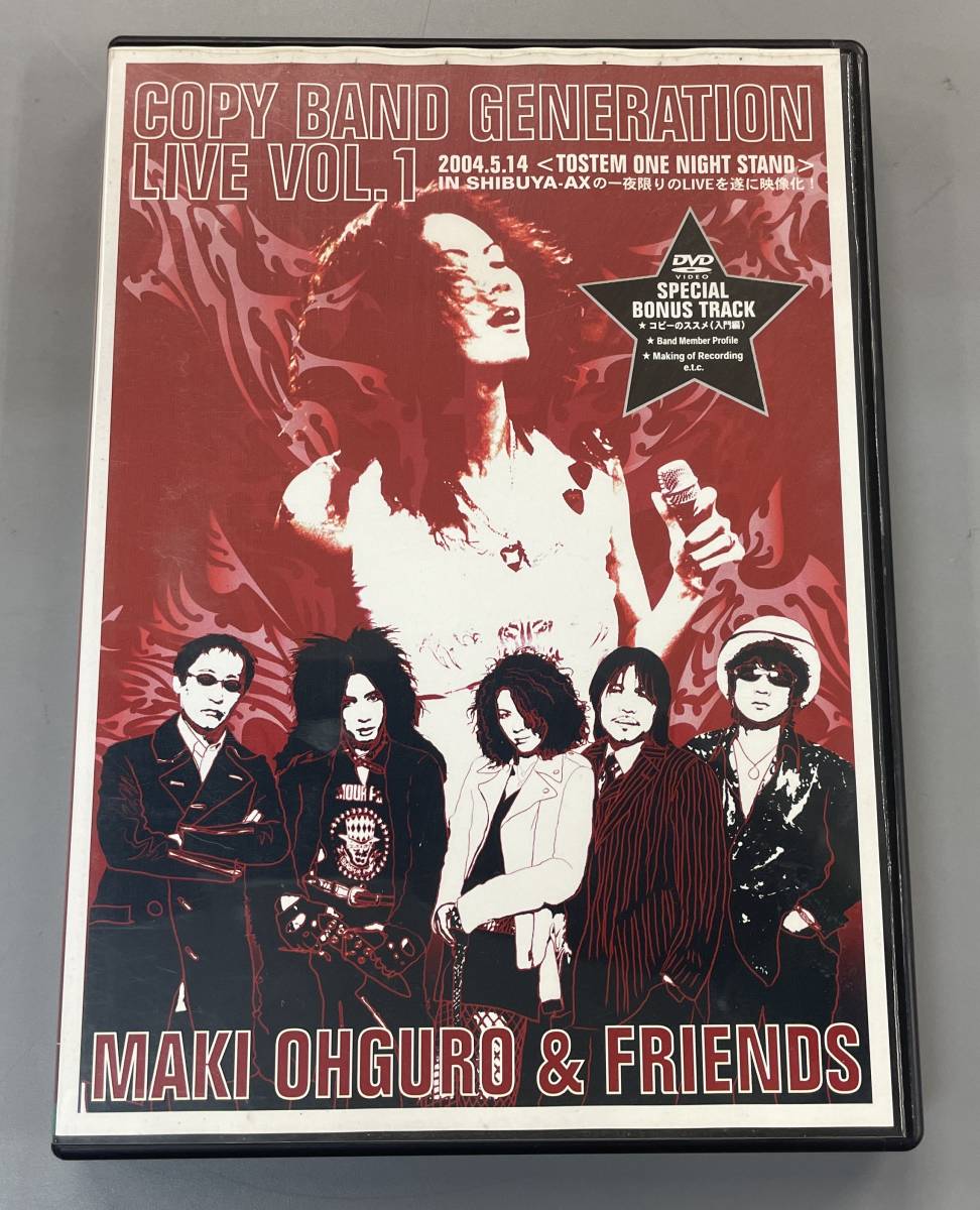 大黒摩季のLive DVDです。 gamboaboxing.com