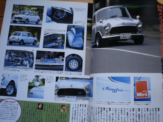 MINI　MAG　Vol.10　後悔しないミニの買い方教えます　ローバー114_画像4