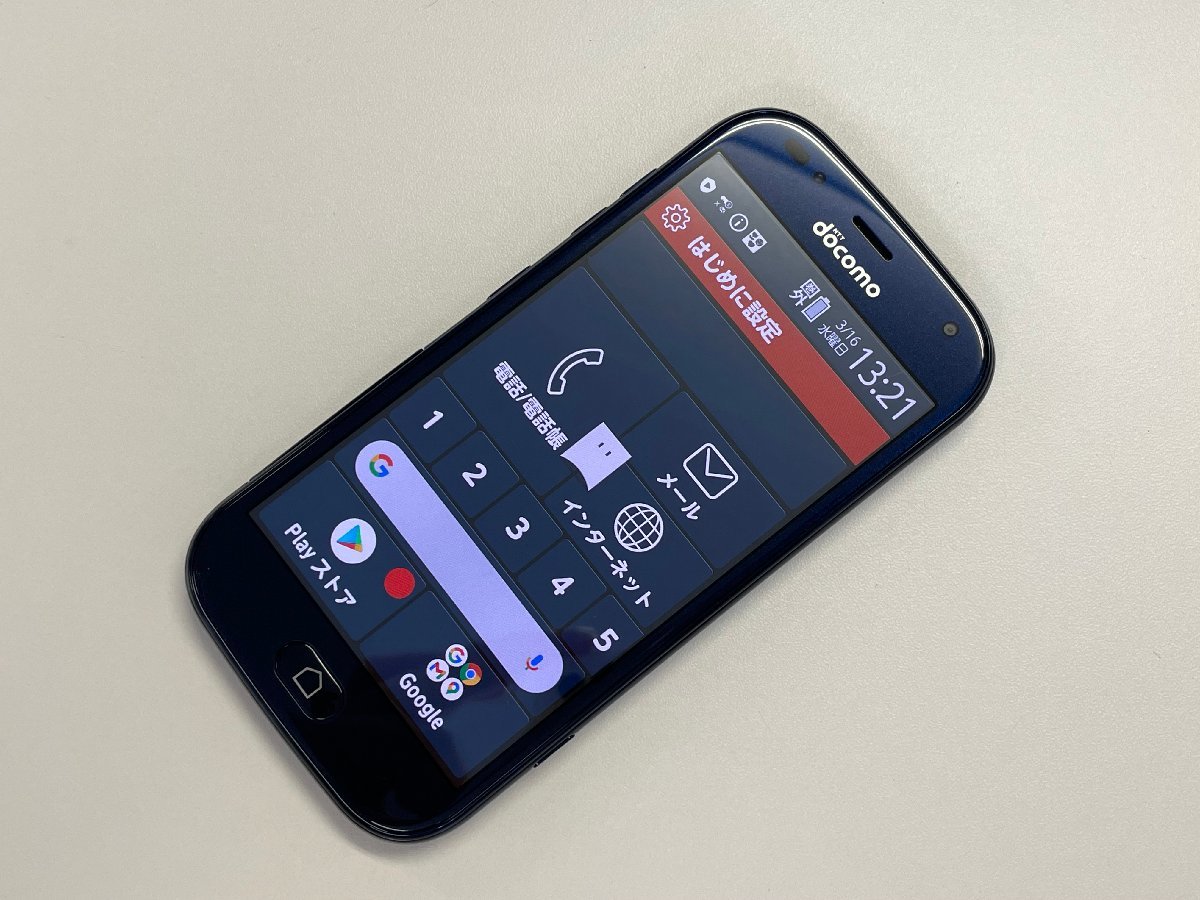 docomo FUJITSU らくらくスマートフォン F-42A ネイビー SIMロック解除 ...