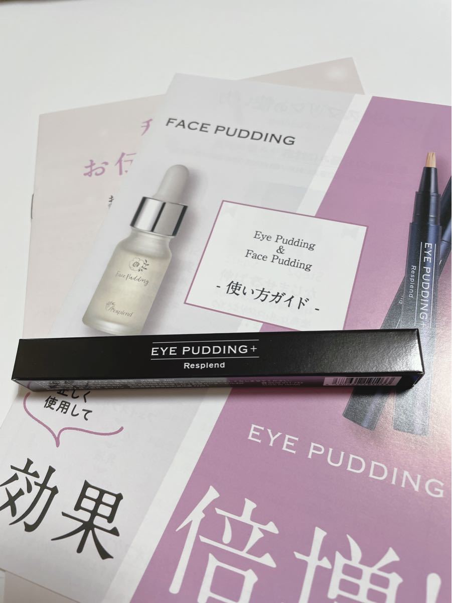 未使用レスプロンド アイプリン EYE PUDDING 美容液コンシーラー