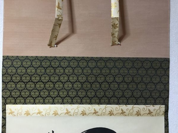 【雪華】 大珠院 盛永 宗興 横物 円相 什 『何、どのような?』 共箱 花園大学学長 掛軸 茶掛 茶道具 4