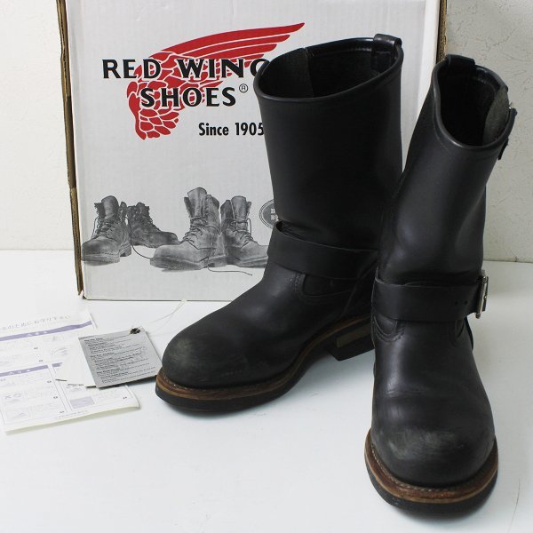 人気提案 2268 レッドウィング REDWING エンジニアブーツ レザー