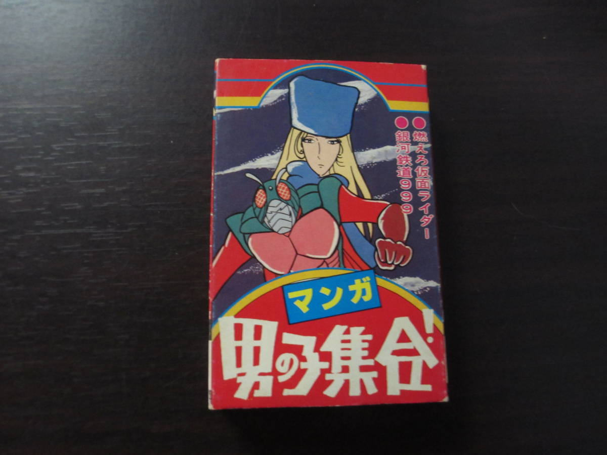  кассетная лента [ manga (манга) мужчина набор! ] Kamen Rider * Gatchaman * Gundam * The * Ultraman * Lupin III * Doraemon др. 