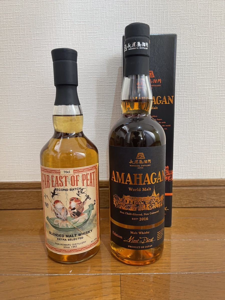 2本セット】アマハガン シャトーモンペラ + FAR EAST OF PEAT SECOND