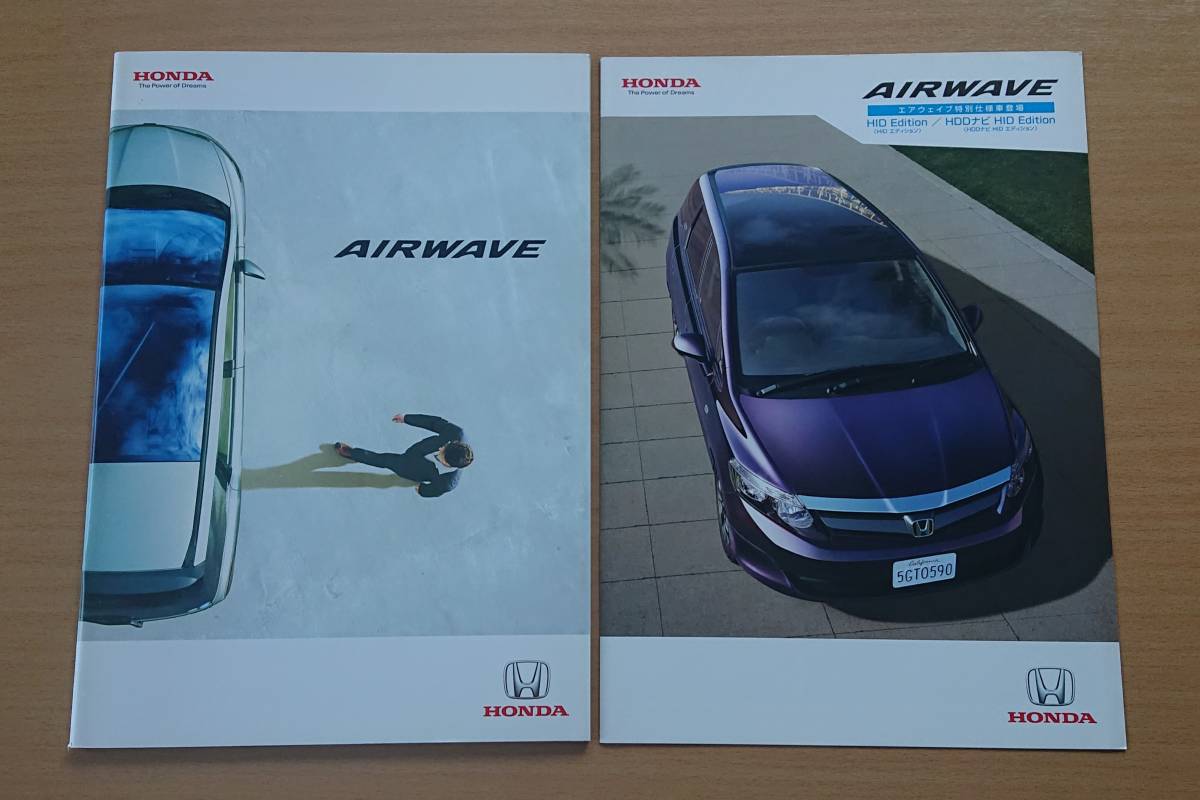 ★ホンダ・エアウェイブ AIRWAVE GJ1,2型 2006年7月 カタログ ★即決価格★_画像1