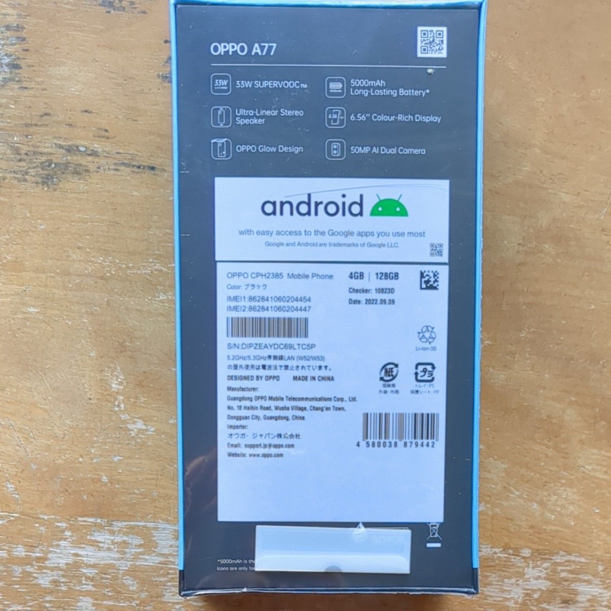 【未開封新品】OPPO A77 128GB SIMフリー ブラック オッポ