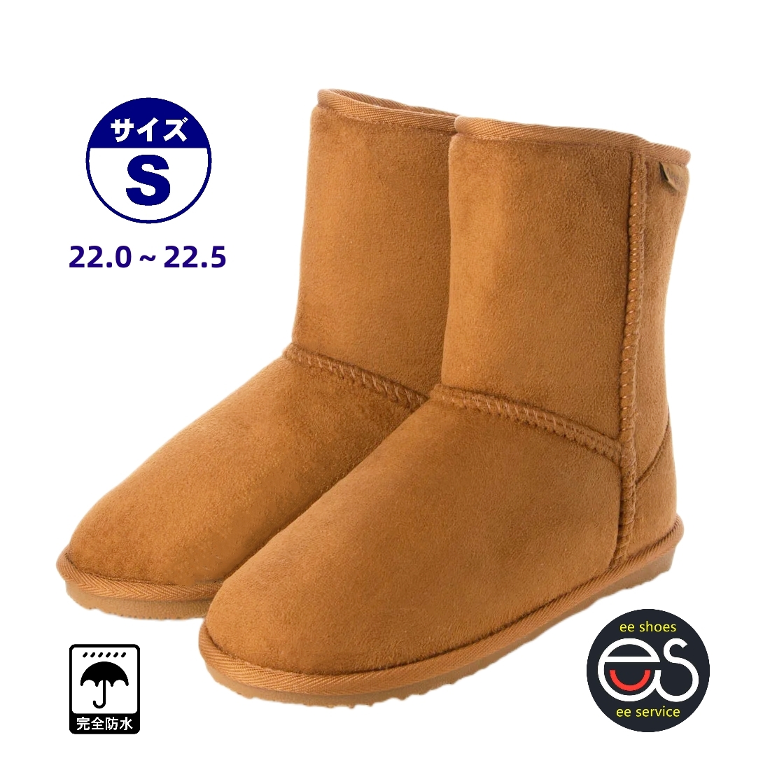 ★新品★【22651_CAMEL_S (22.0~22.5）】レディース防寒ブーツ　ムートンブーツ　防寒＆防水＆防滑　ミドル丈　積寒地対応　高品質