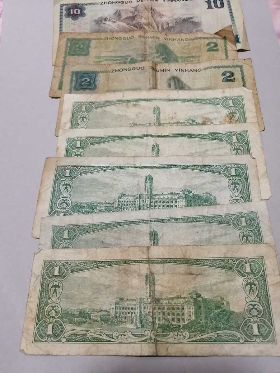 中國旧紙幣8枚　同梱可_画像4