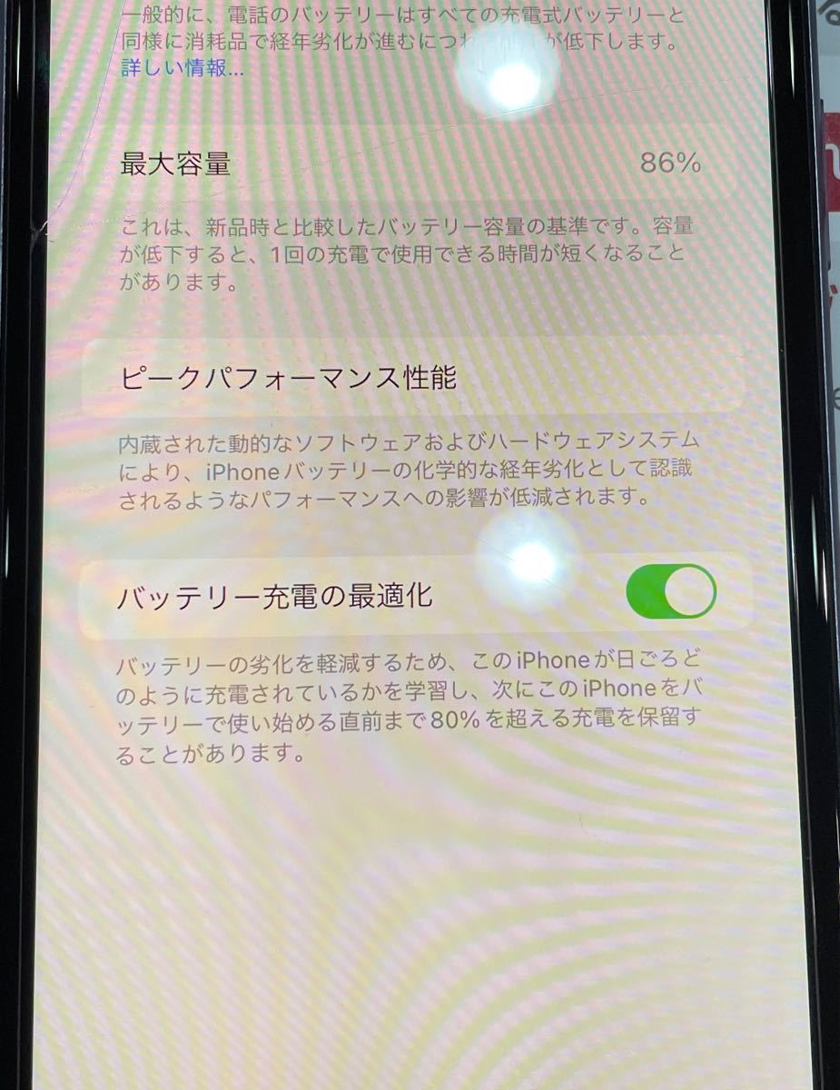 Apple iPhone 11 アイフォン　パープル　アップル　 SIMフリー　シムフリー　スマホ　