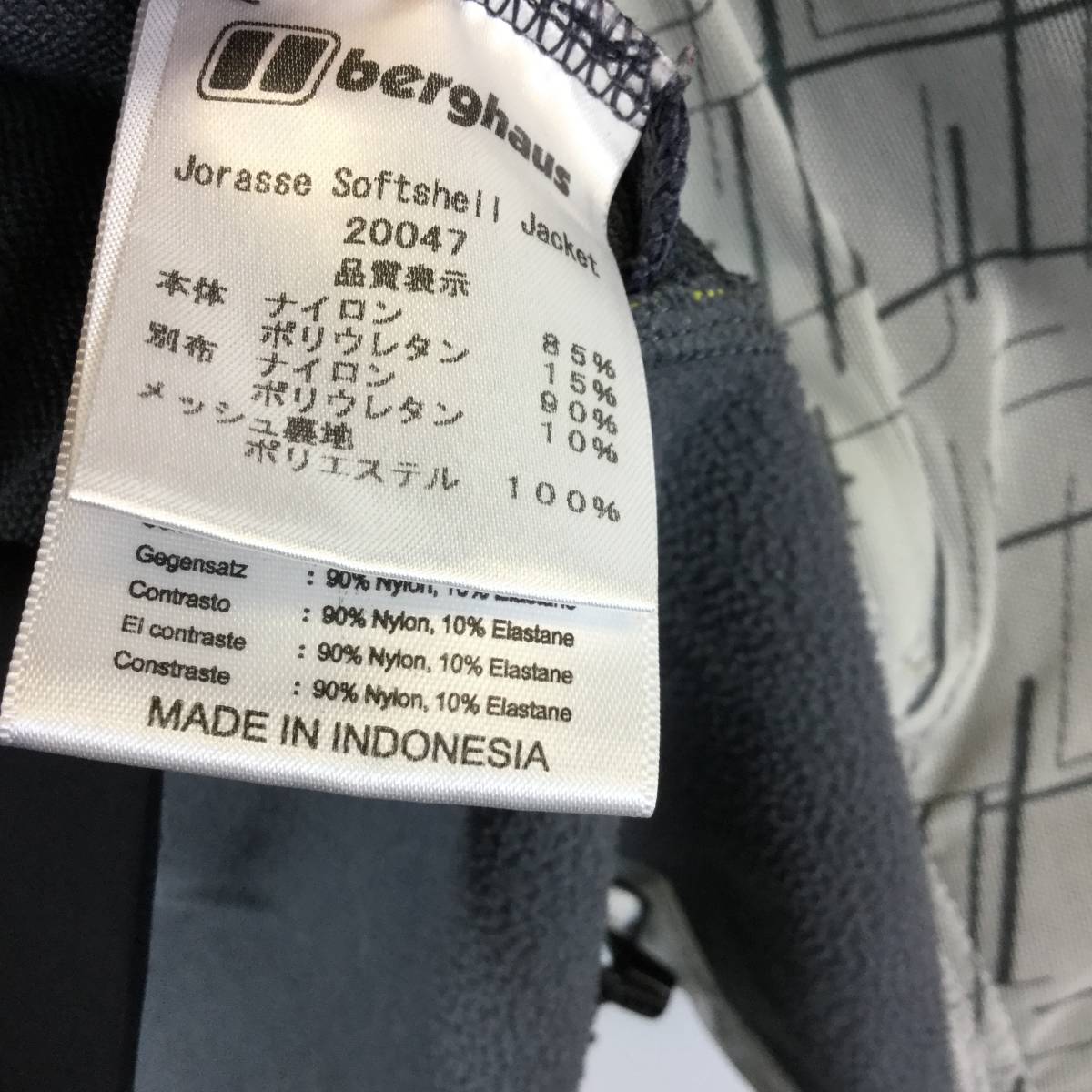 バーグハウス Berghaus ナイロンパーカー Jorasse Softshell Jacket 20047 Mサイズ