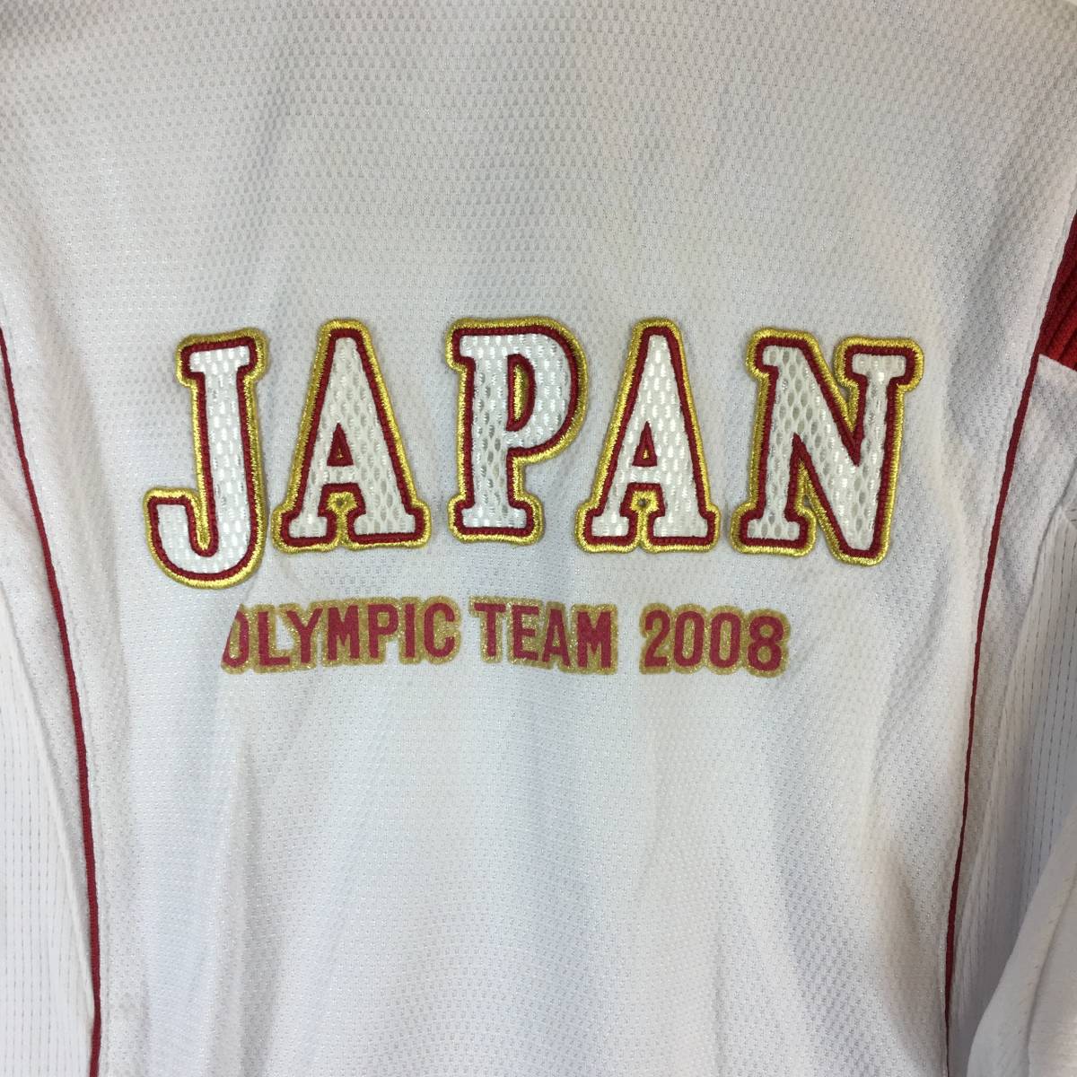 MIZUNO ミズノ オリンピック 日本代表 ジャージ Sサイズ ホワイト 北京オリンピック