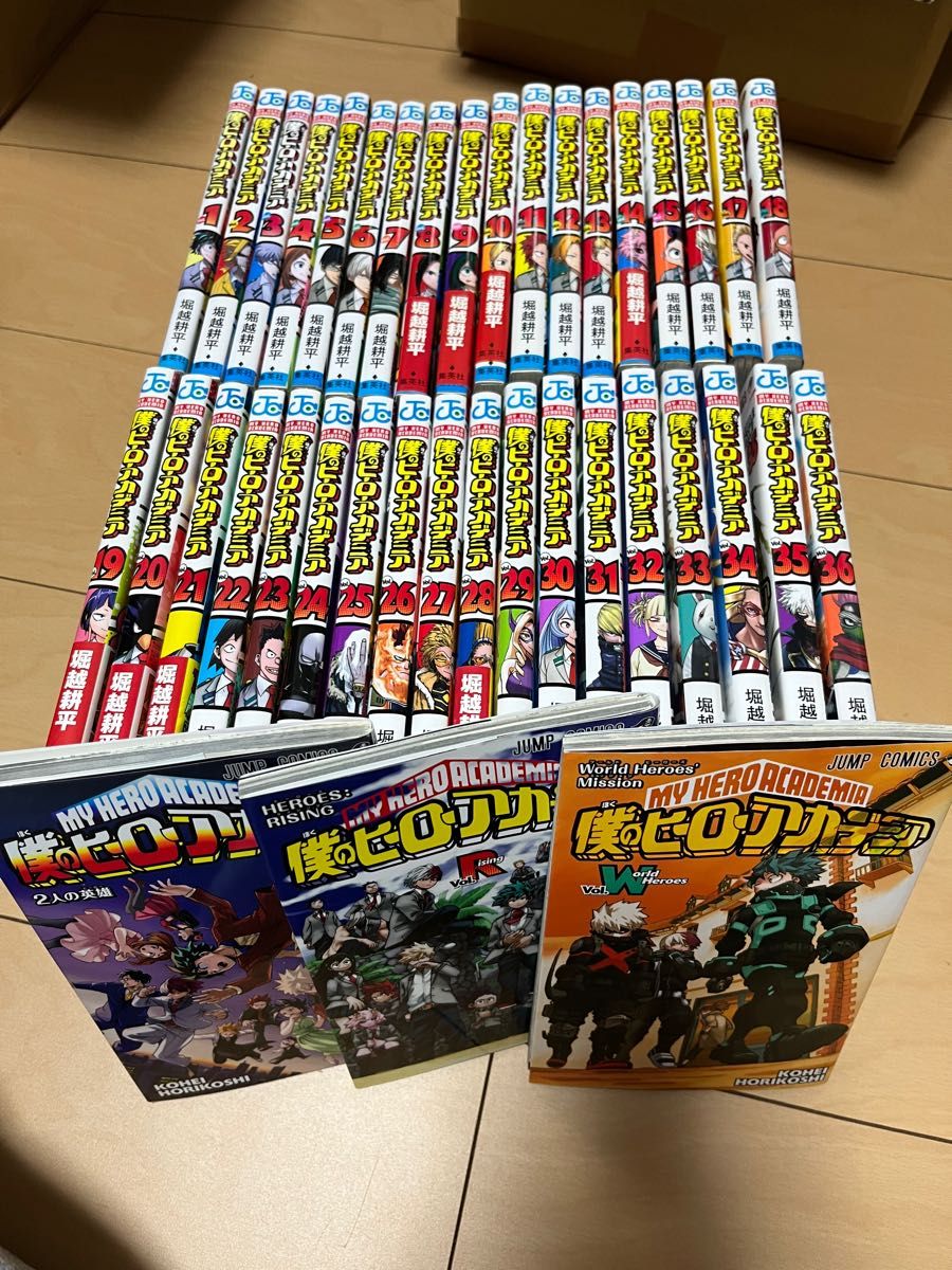 僕のヒーローアカデミア全巻セット 1〜36巻+映画特典(0,R) ヒロアカ 漫画-