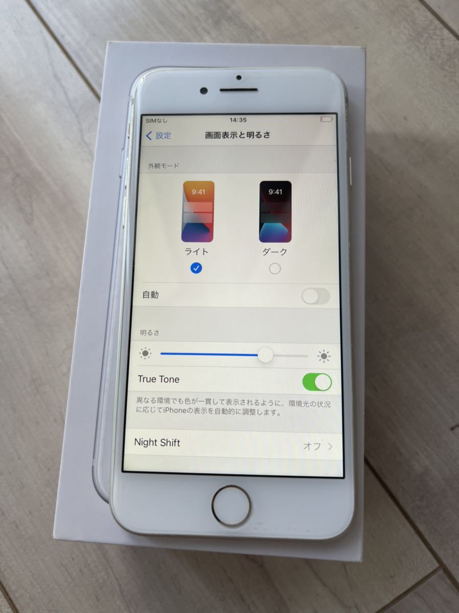 iPhone8 256GB シルバー SIMフリー | thelofttown.com