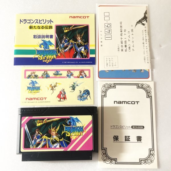白 フリル付 ファミコンドラゴンスピリット箱説明書ハガキシールつき