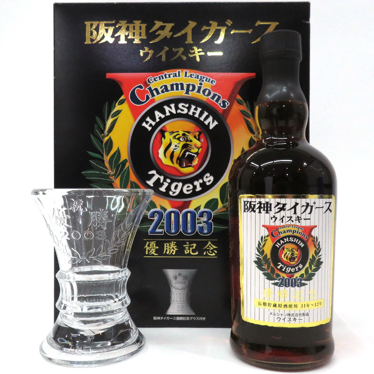 オシャレ メルシャン2003年阪神優勝ウィスキー軽井沢 | www