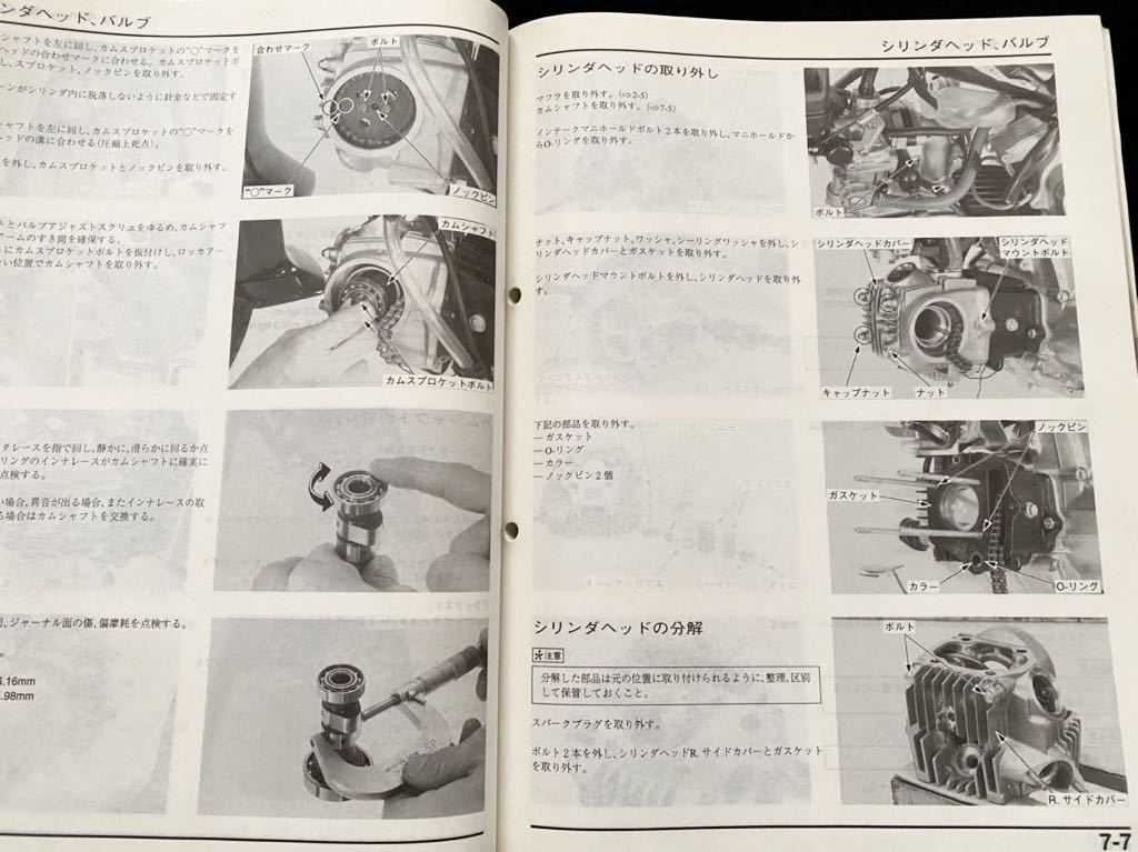 HONDA サービスマニュアル スーパーカブ90 ホンダ HONDA サービスマニュアル スーパーカブ90 DVD・書籍