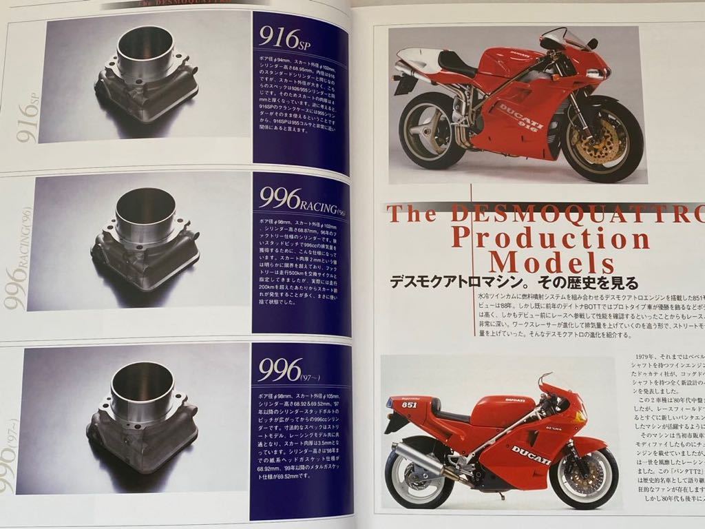 ドゥカティ メンテナンスブック デスモクアトロ 編 Yahoo!オークション - 送料無料 DUCATI ドゥカティ メンテナンス
