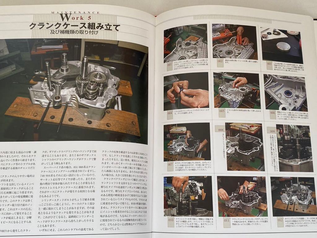 Yahoo!オークション - 送料無料 DUCATI ドゥカティ メンテナンス