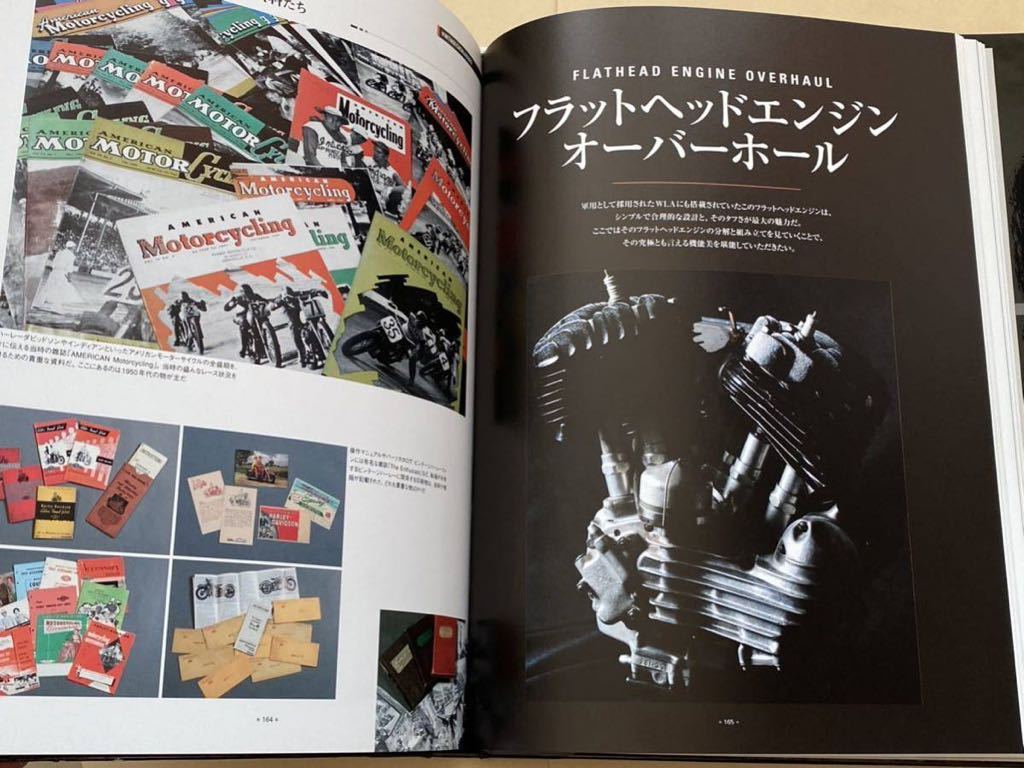 Amazon.co.jp: 絶版本 ビンテージハーレーメンテナンスブック