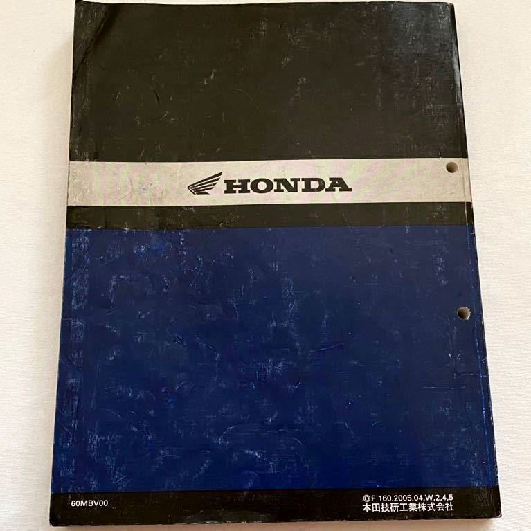 送料無料 配線図4種 追補版掲載あり CL400-W CB400SS-2/4 XR400