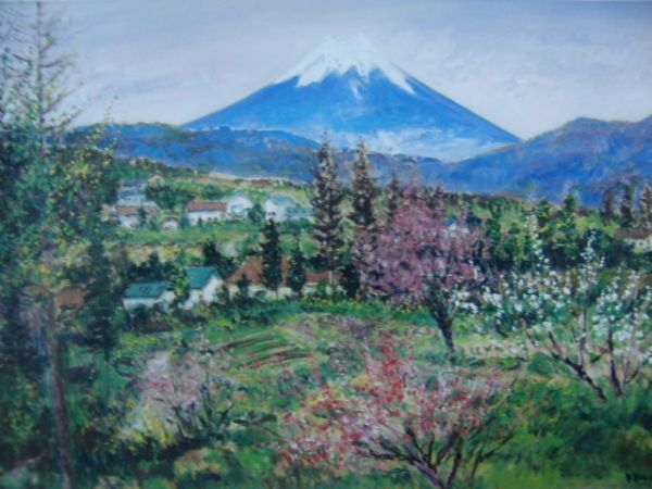 幸せなふたりに贈る結婚祝い 垣内カツアキ、「富士の見える花咲く丘（シリーズ日本の風景を謳う）」、希少画集の額装画、オーダーマット付・日本製新品額入り、送料無料 自然、風景画