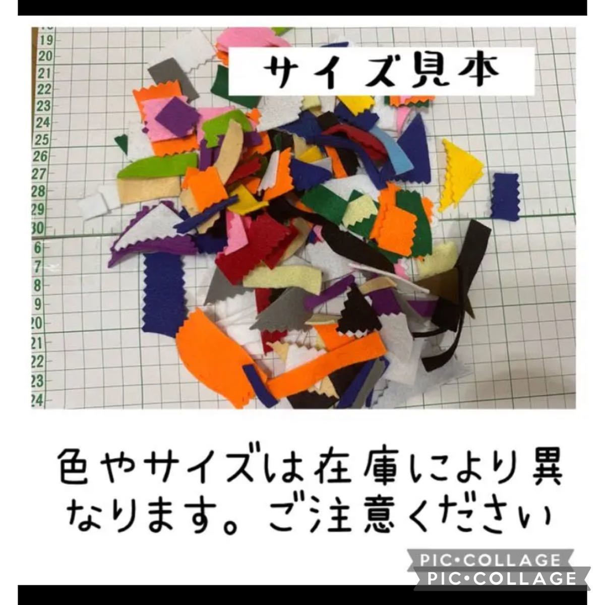 保育士の手作りおもちゃ　フェルトハギレ 壁面飾り 知育玩具 幼稚園 保育園　保育士　リハビリ　療育