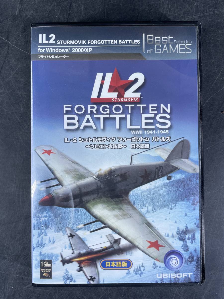 安価 売り切り価格 IL-2 シュトルモヴィク ~ソビエト攻防戦~ 日本語版