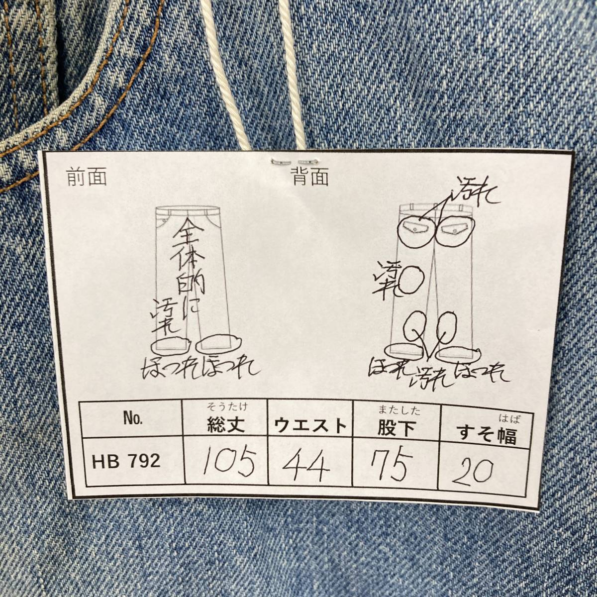 HB792【2003】Levi’ｓ 505 Ｗ36 Ｌ30 刻印159 メキシコ製 00年/02月 インディゴ ジーンズ 古着 リーバイス【130102000022】_画像4